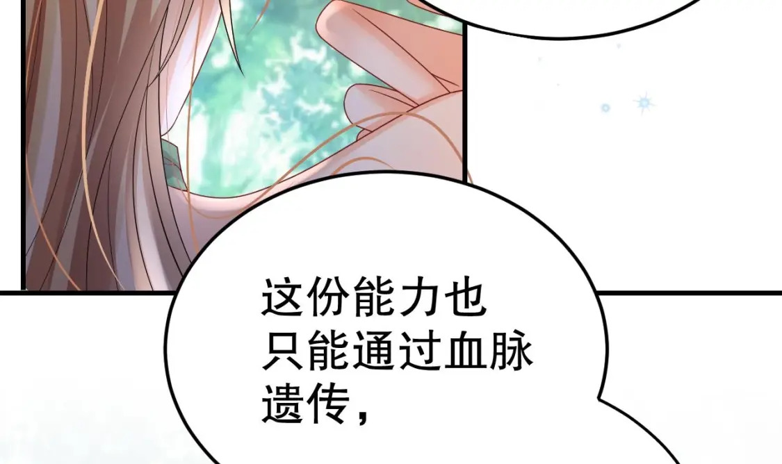 第16话 摸摸耳朵~44