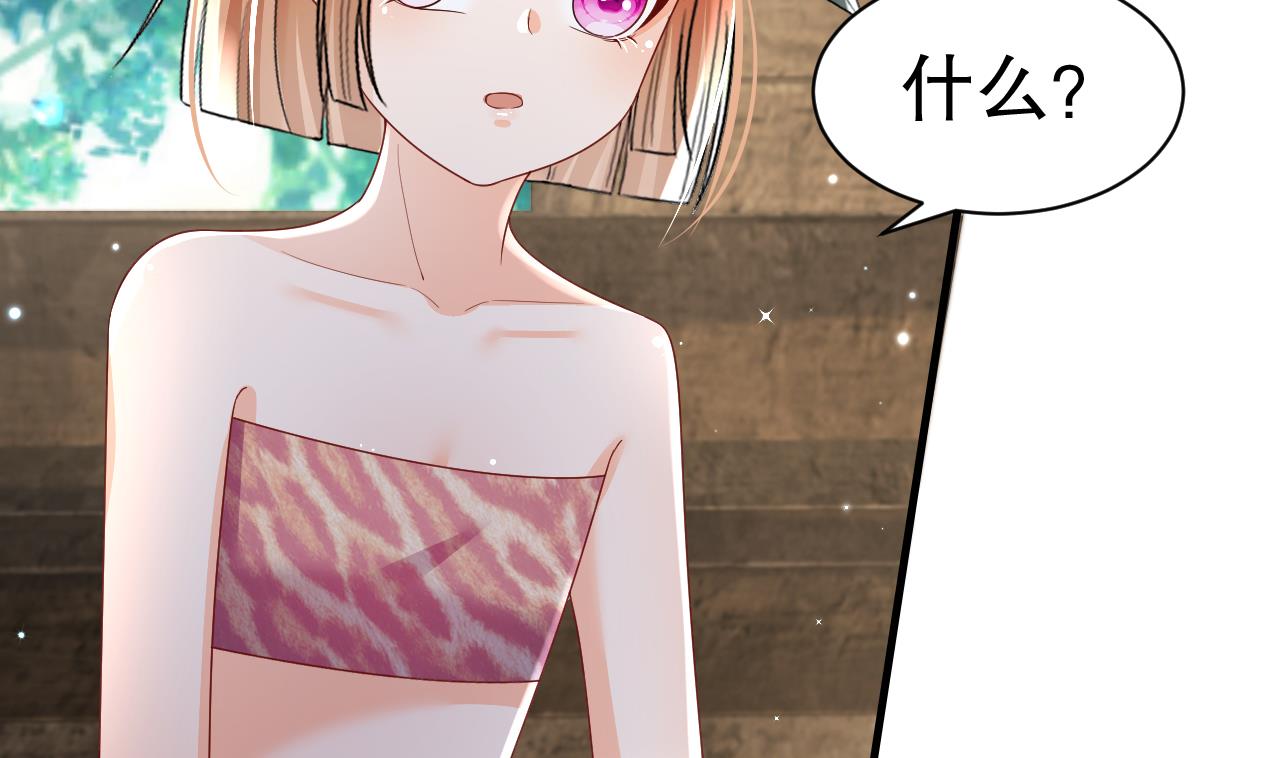 第5话 表白？55