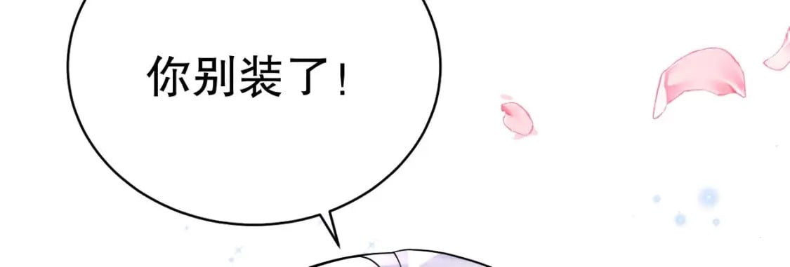 第35话 计划通？18
