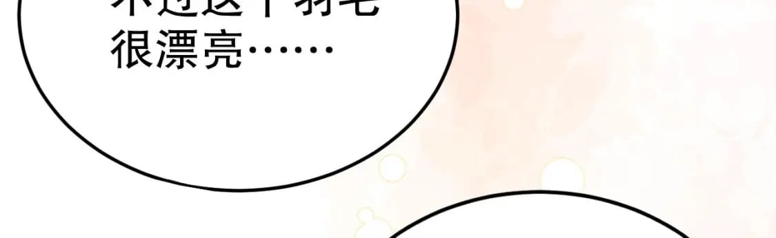 第40话 又被套路？21