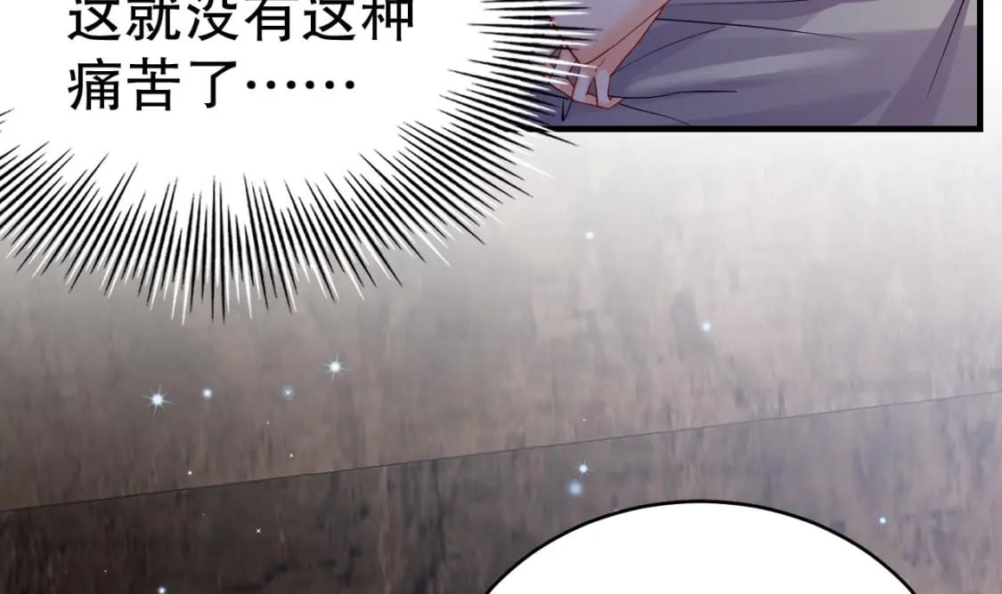 第36话 身份暴露！17