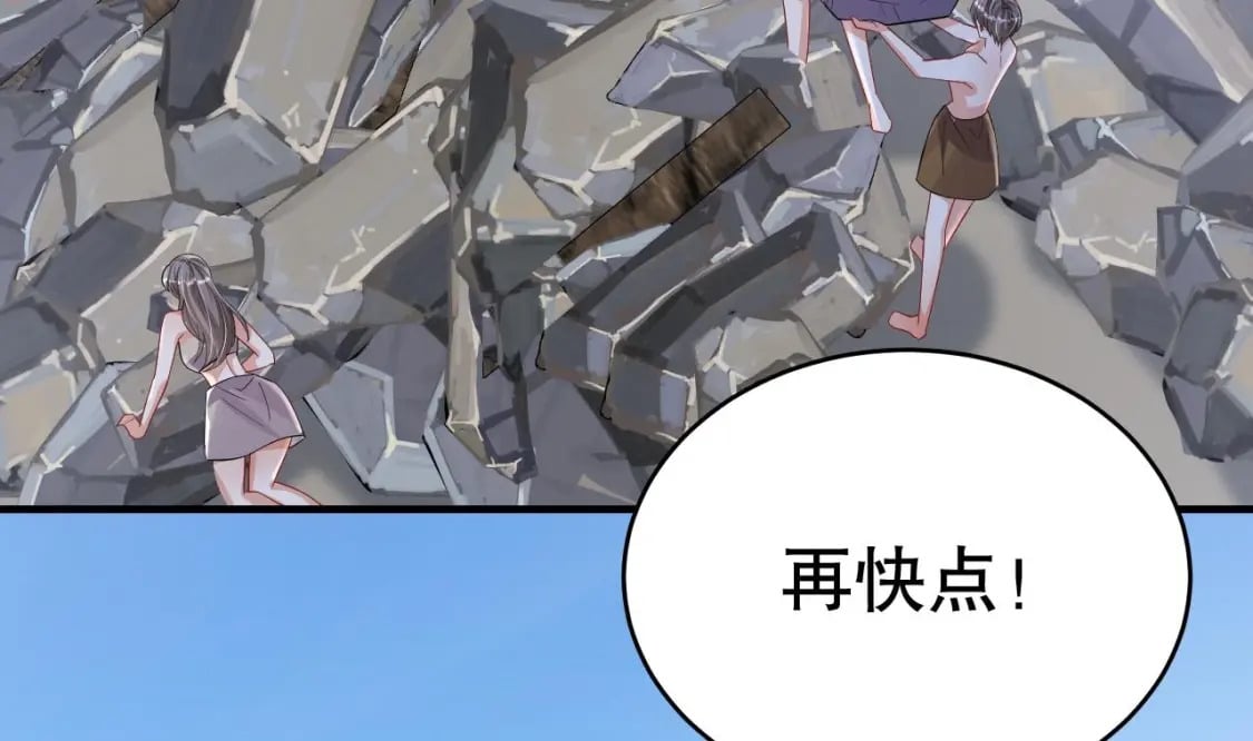 第45话 保护你7