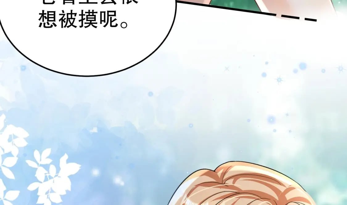 第34话 争风吃醋33