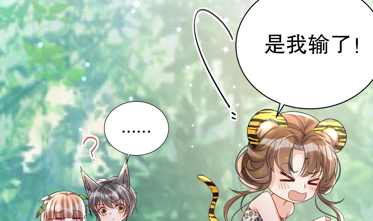 第4话 亲密贴贴？64
