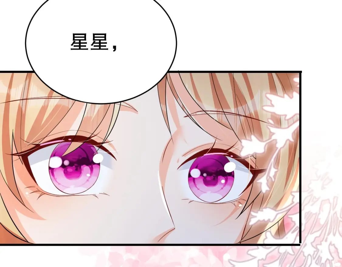 第53话 求婚？72