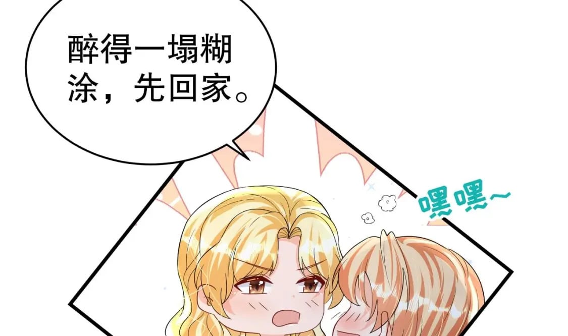 第55话 你要求的10