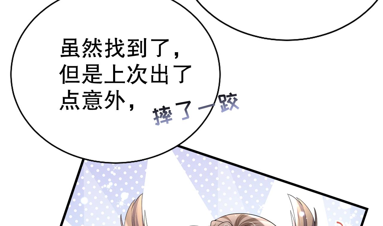 第7话 回家了？15