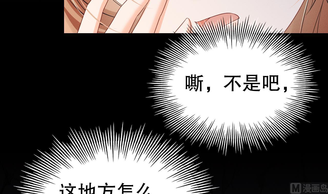 第8话 长大了！8