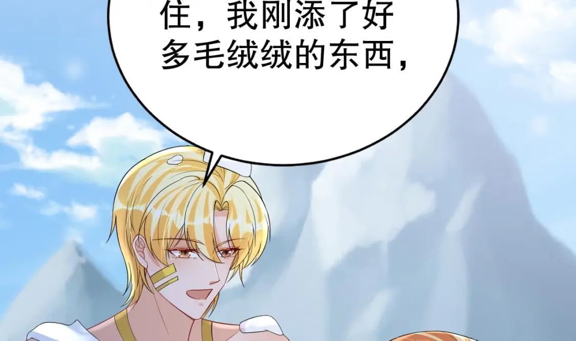 第52话 委屈小狼79
