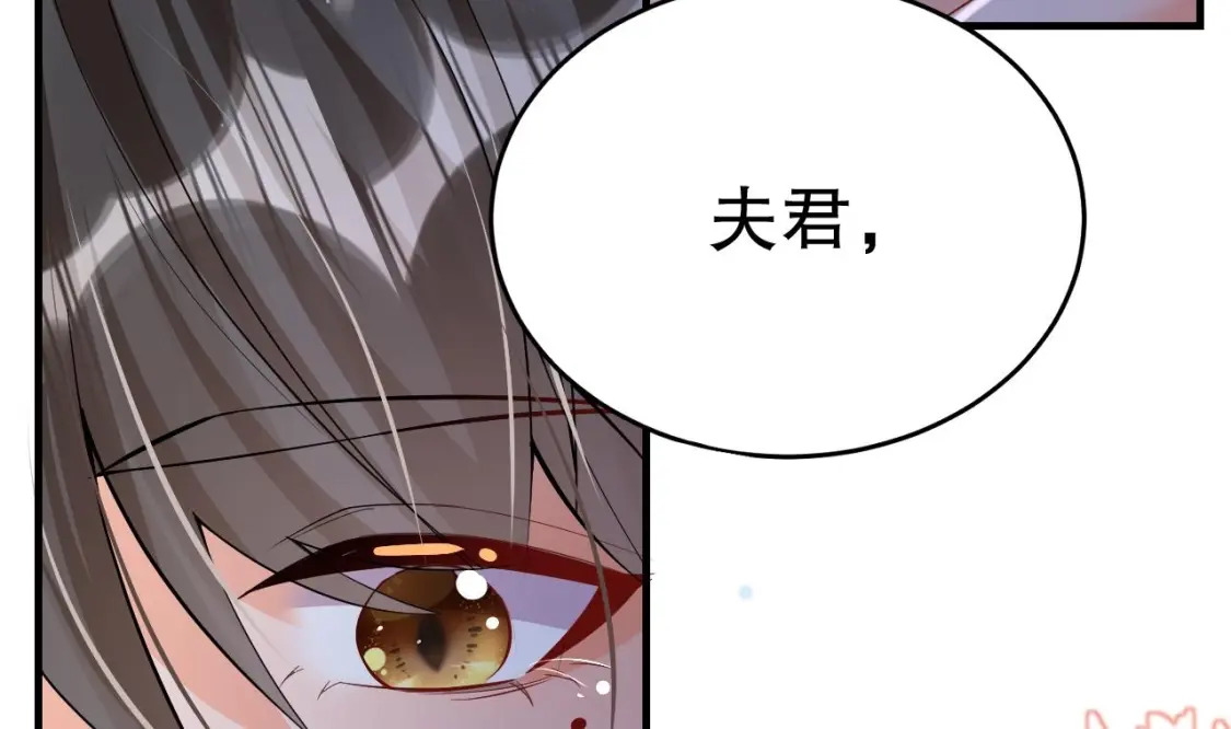 第25话 是误会啊24