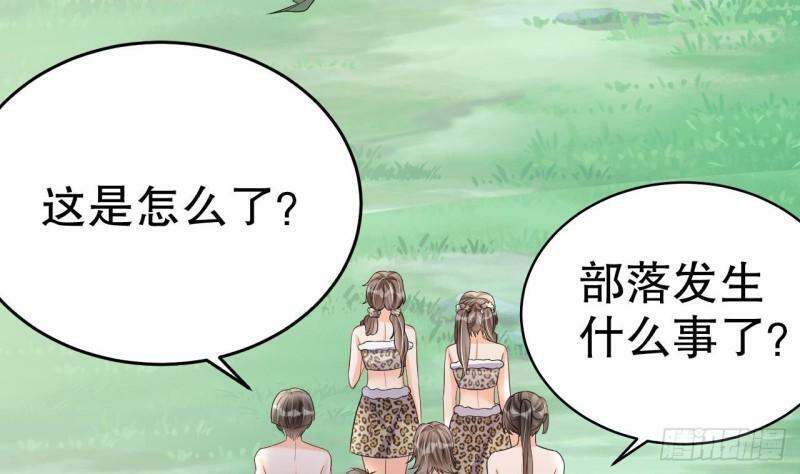 第15话 郎风生气了！6