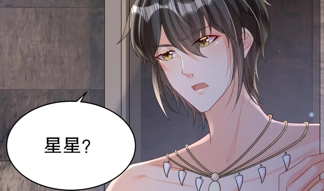 第27话 被抓走了！7