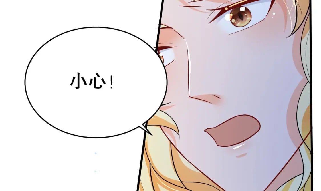 第47话 承认吧，你动心了！38