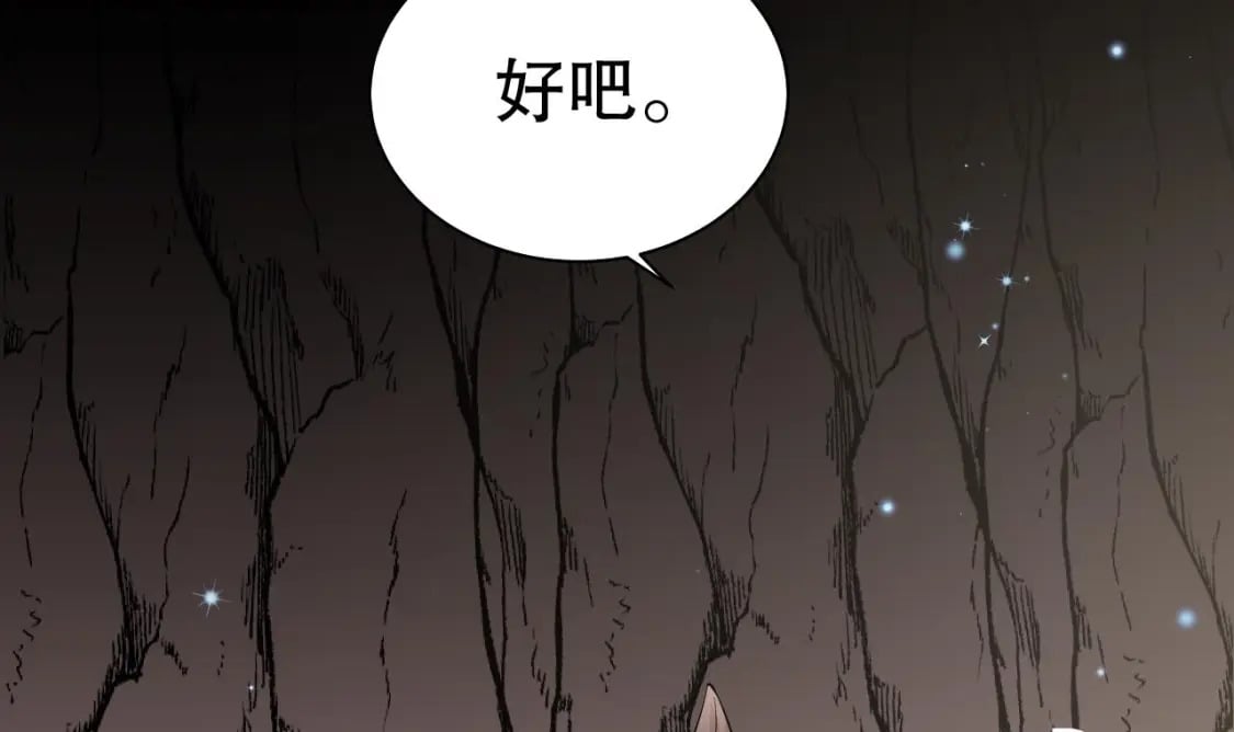 第16话 摸摸耳朵~35