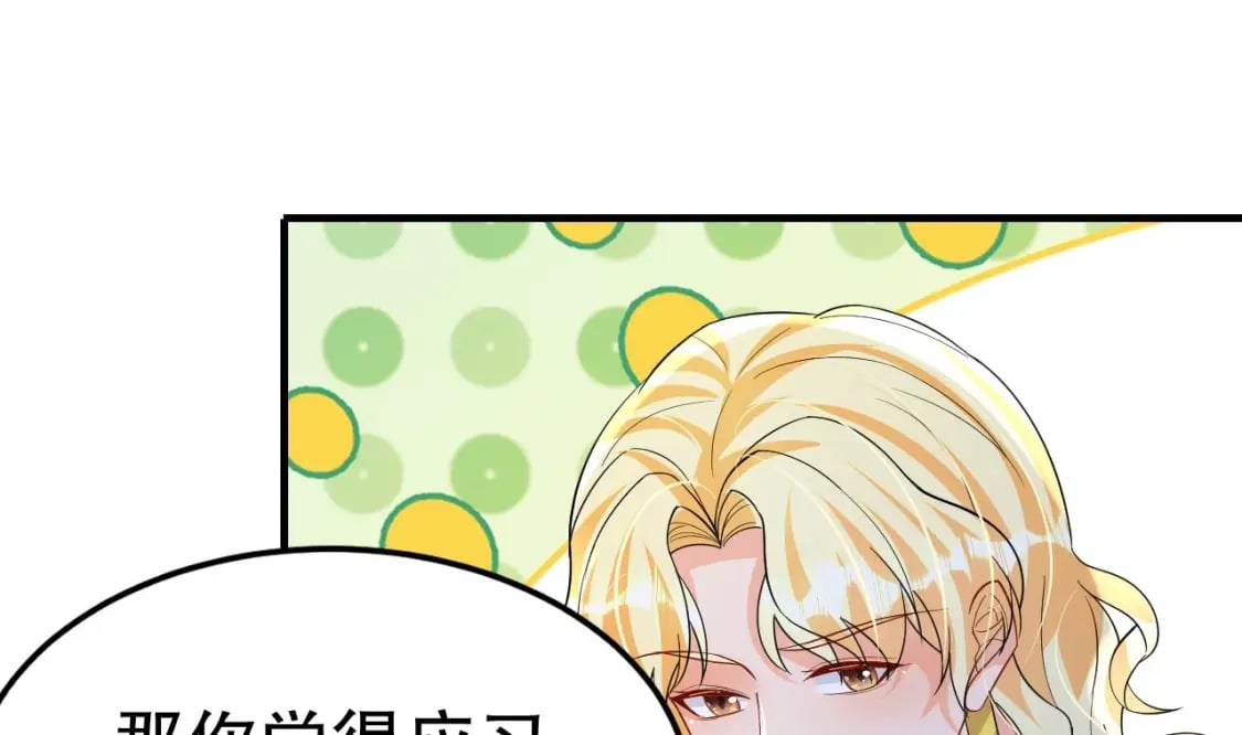 第55话 你要求的33