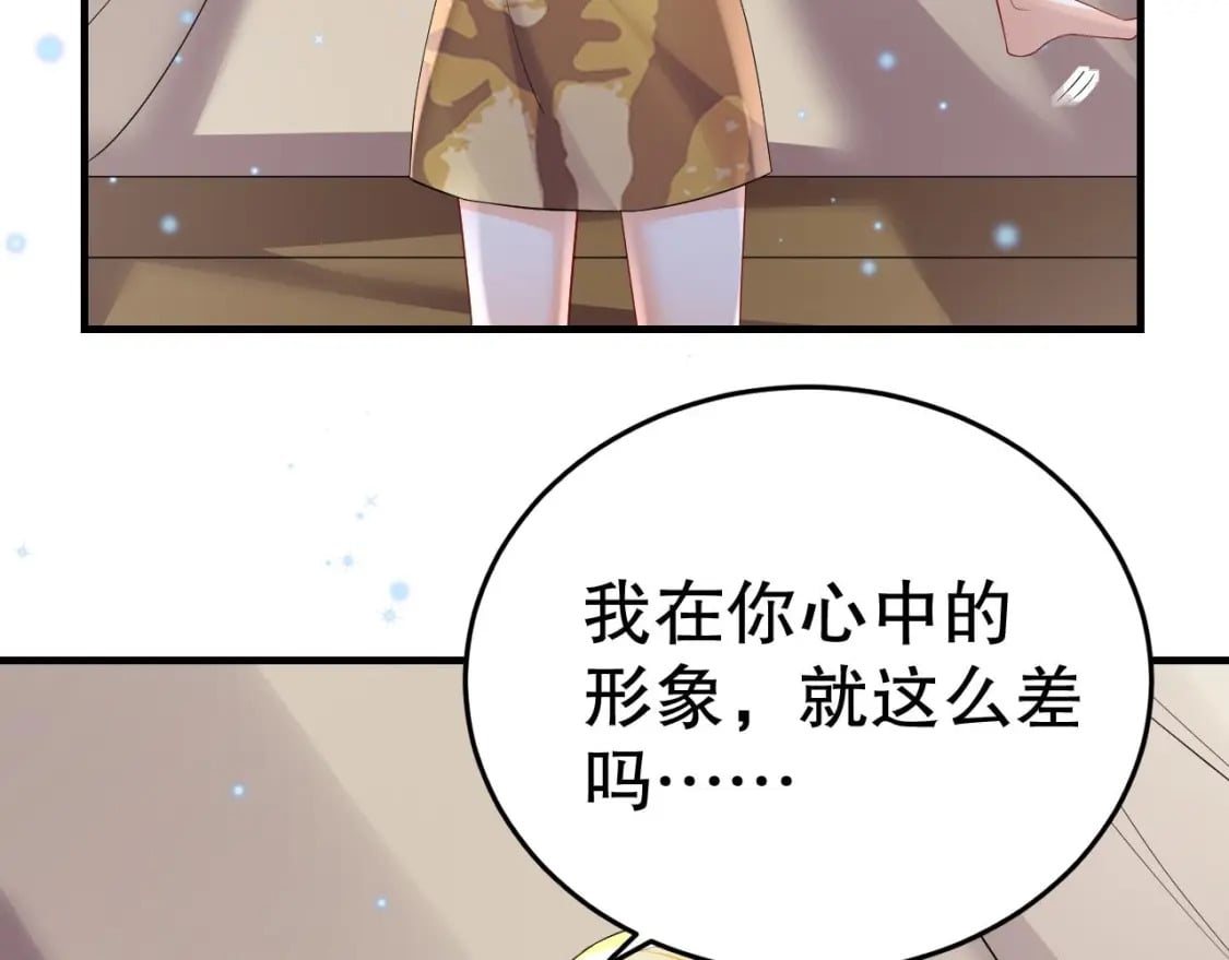 第55话 你要求的29