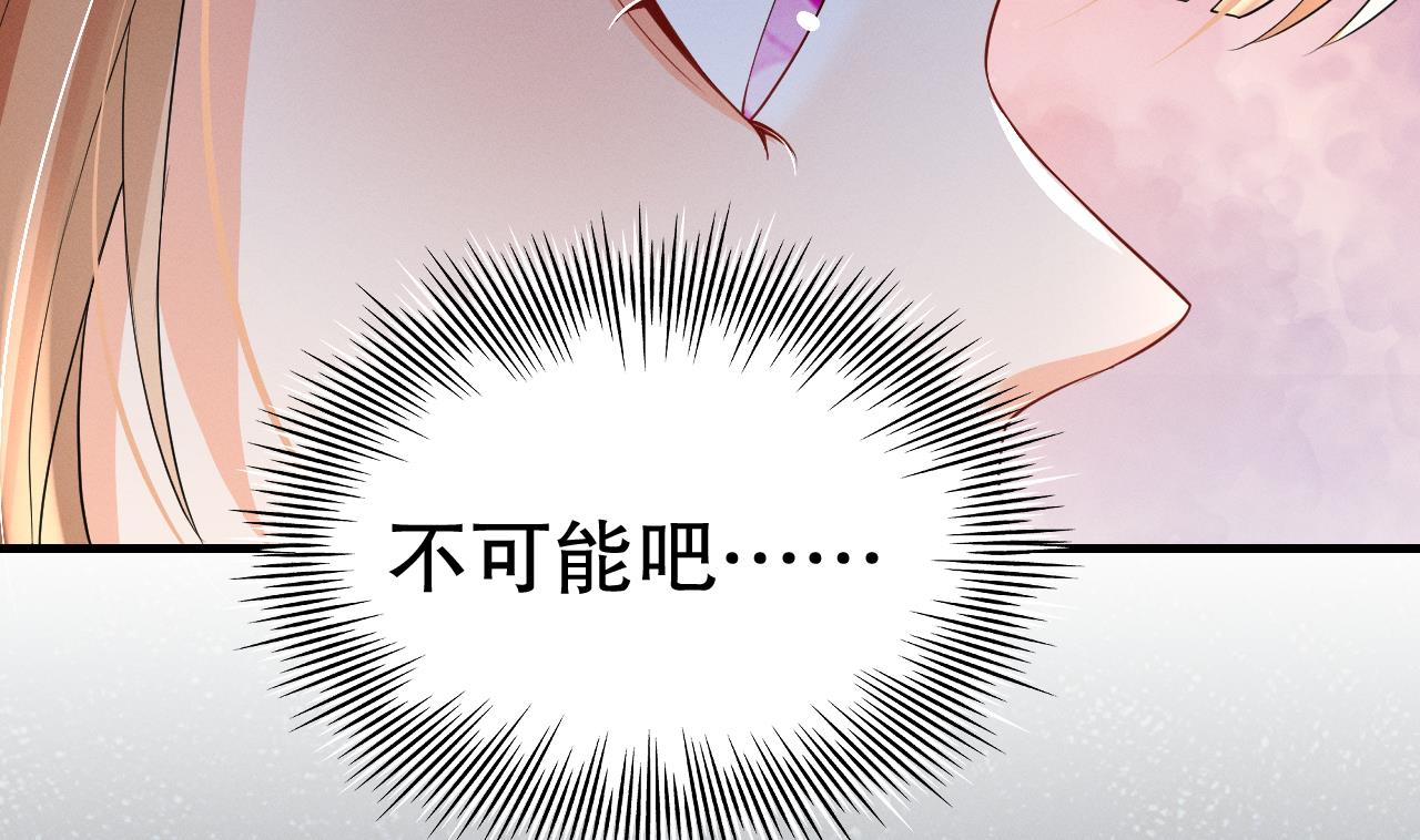 第6话 朗风的心意？19