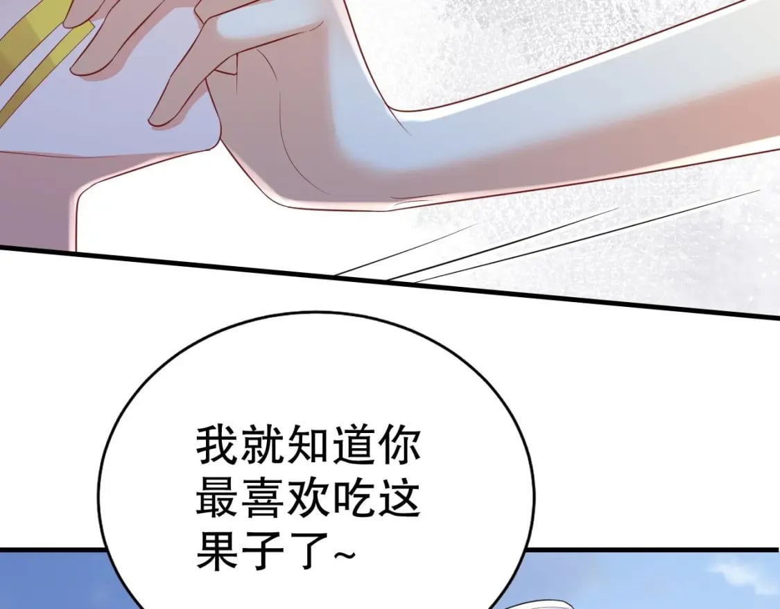第46话 一茶更比一茶香20