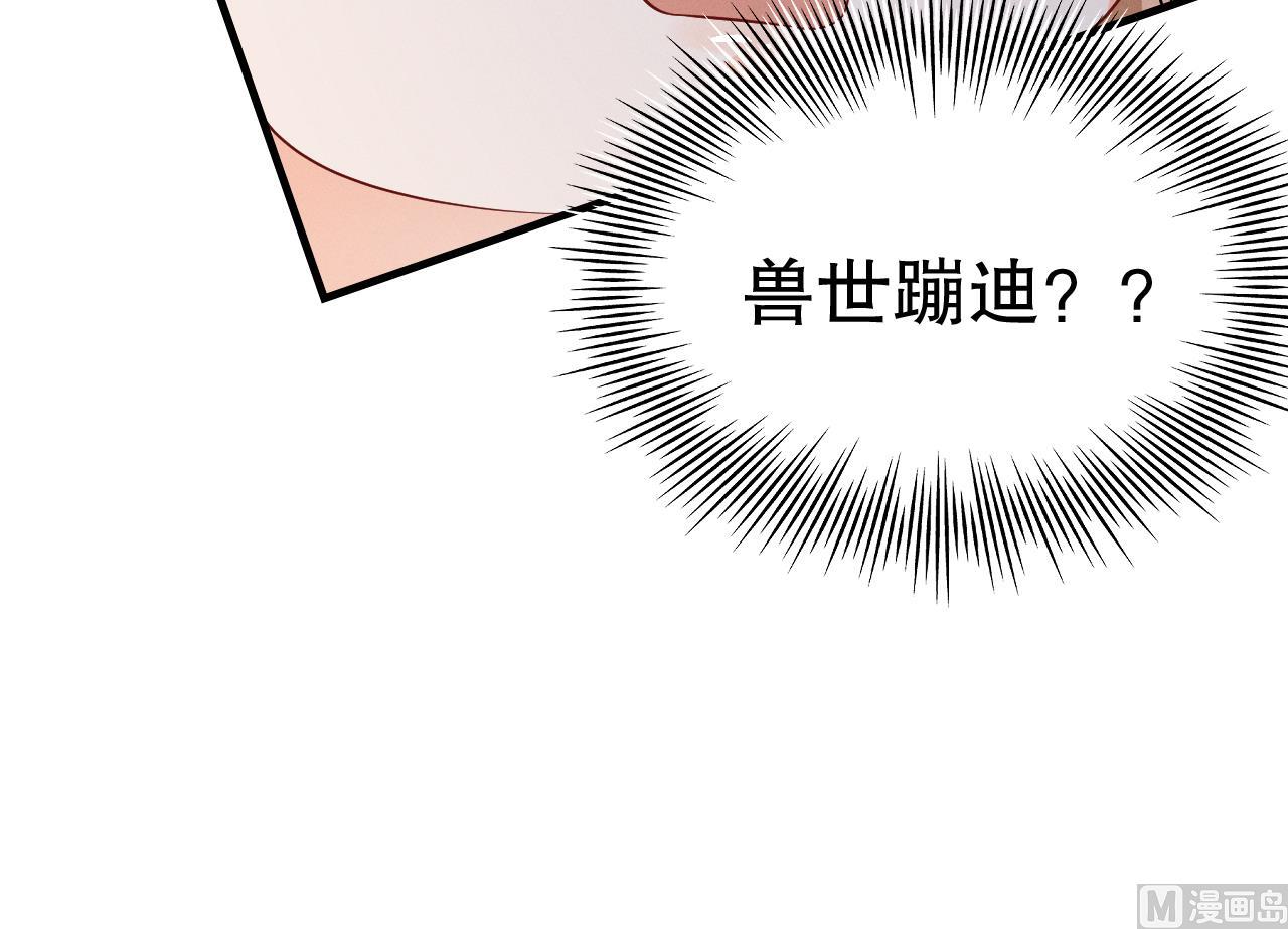 第6话 朗风的心意？77