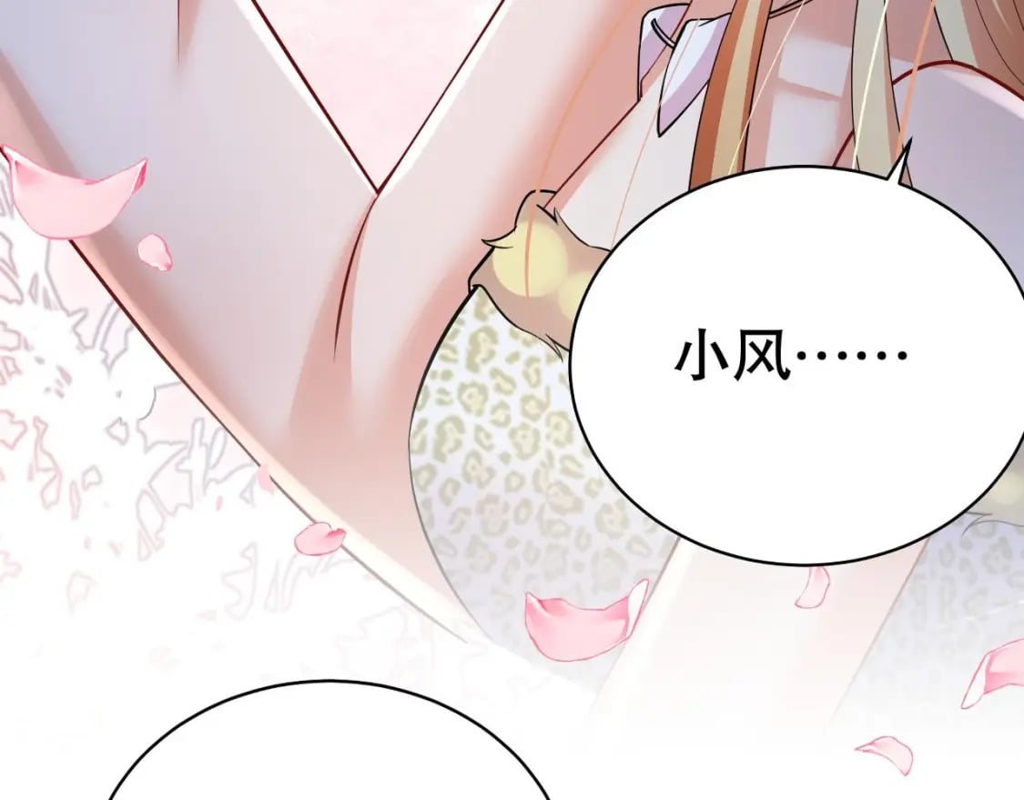 第35话 计划通？17