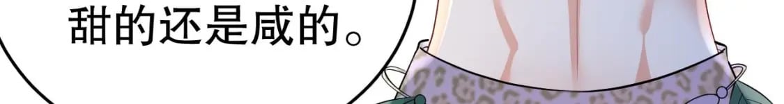 第49话 醋坛子翻了31