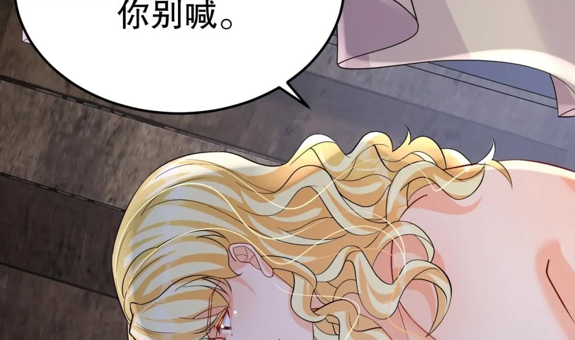 第36话 身份暴露！40