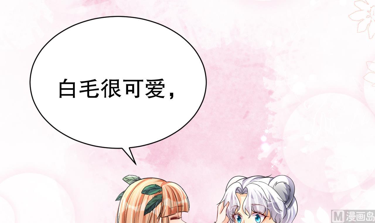 第5话 表白？65