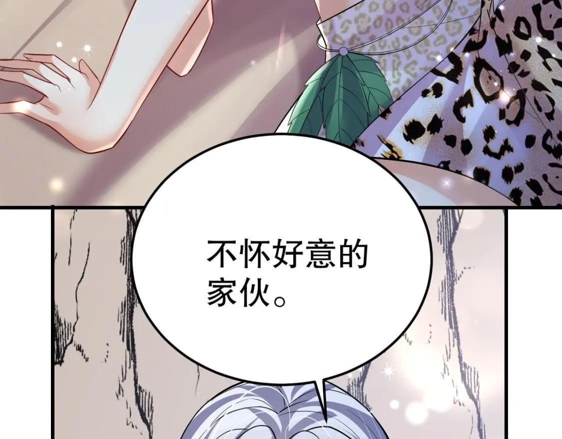 第49话 醋坛子翻了59