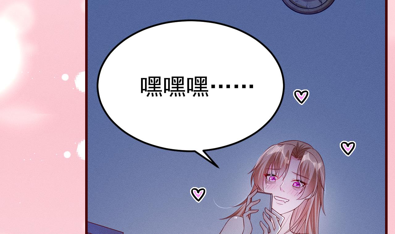 第1话 抱晕小狼崽？！13