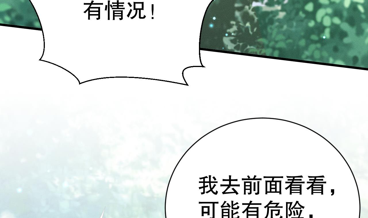 第6话 朗风的心意？63