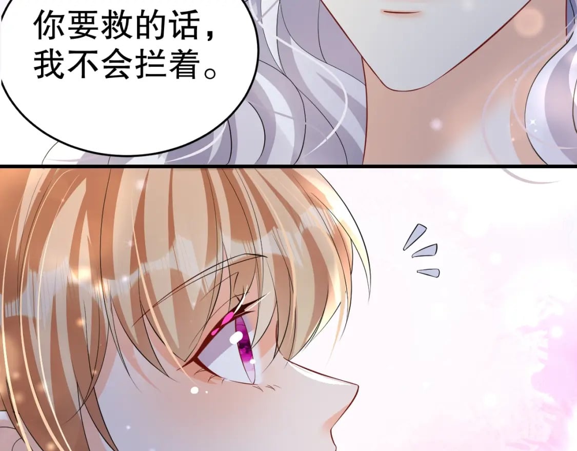 第17话 哪里来的小狮子37