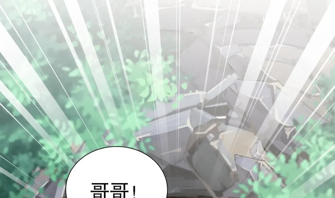 第30话 you jump，i jump75