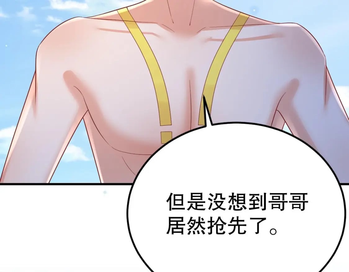 第48话 海王翻车？54
