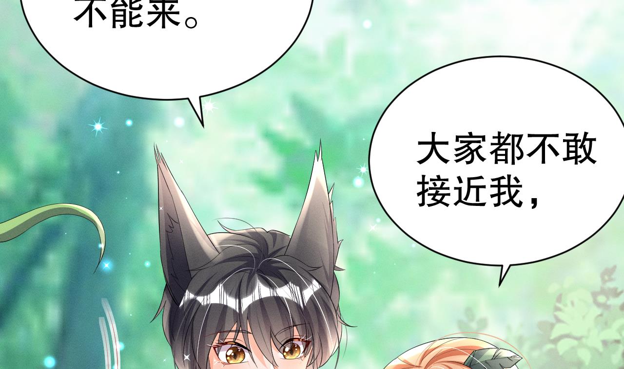 第6话 朗风的心意？36