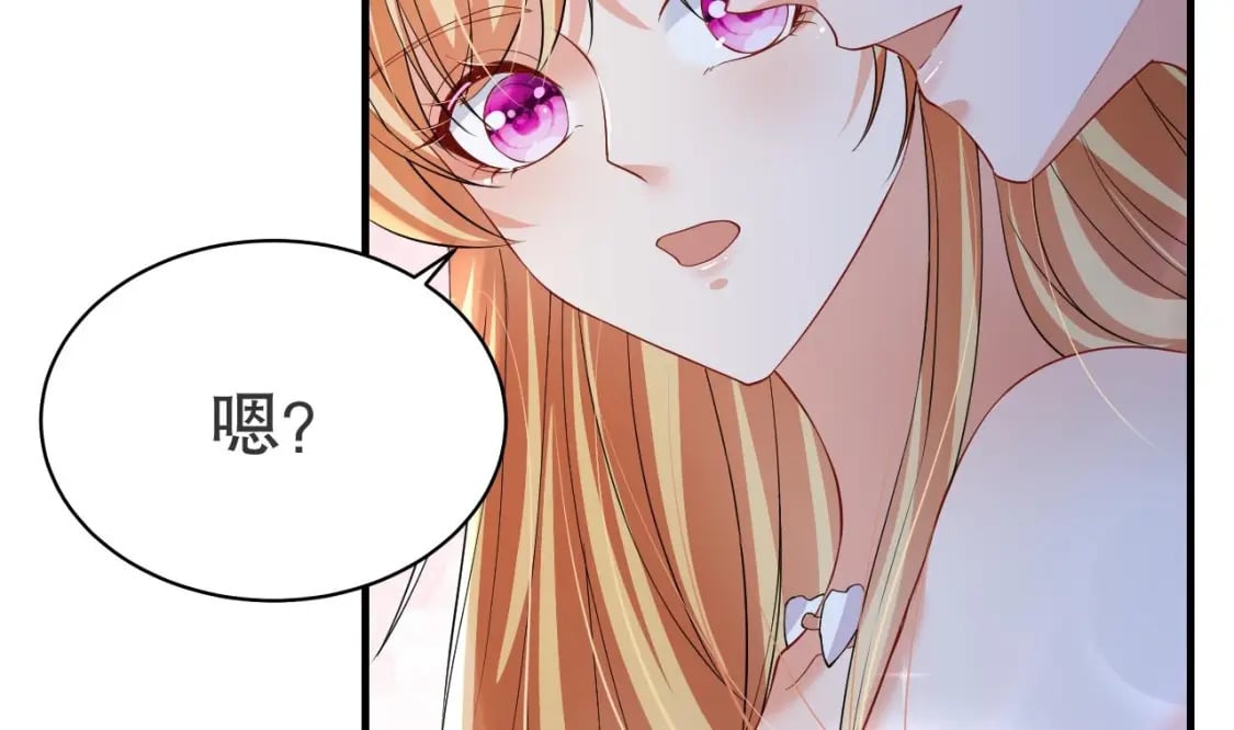 第51话 嘴硬27