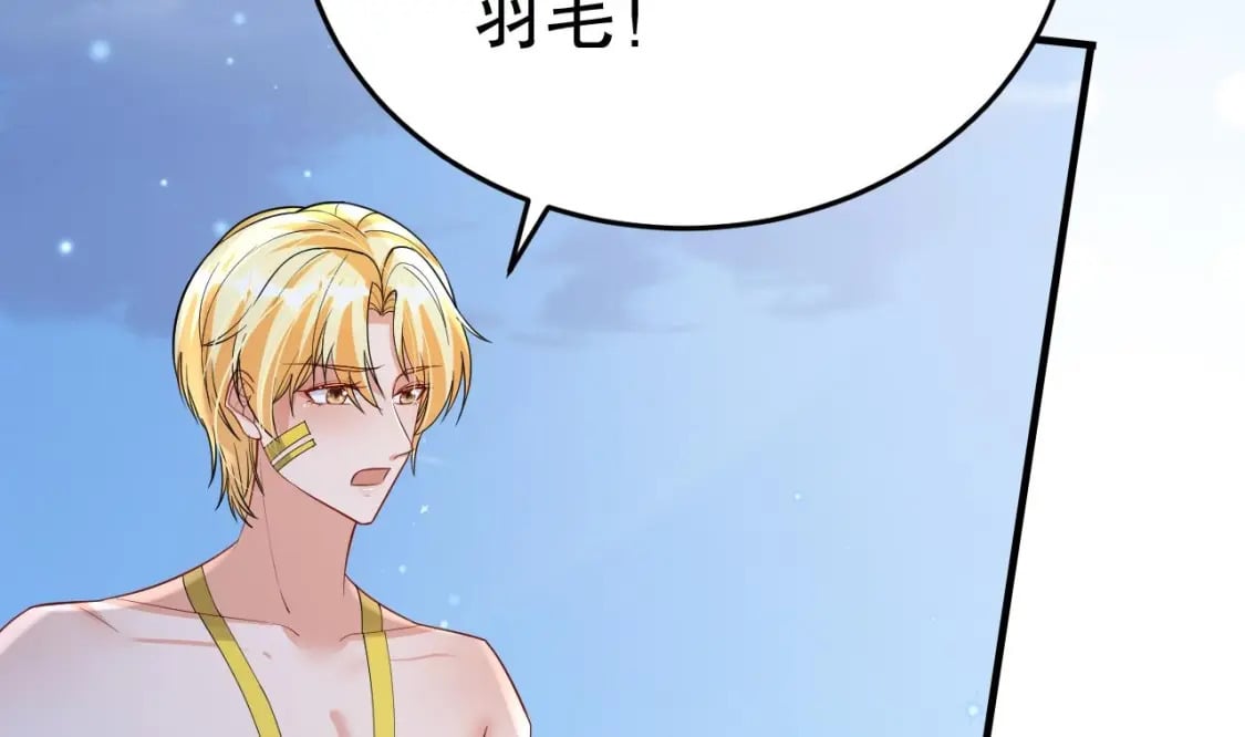 第49话 醋坛子翻了16