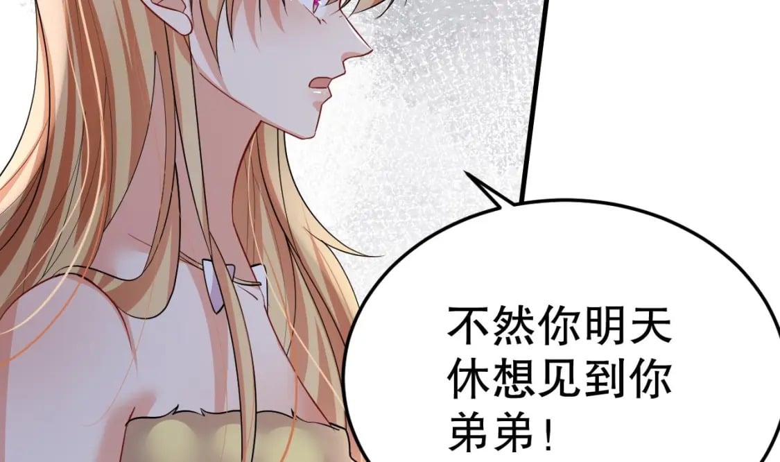 第38话 你个妒夫！40