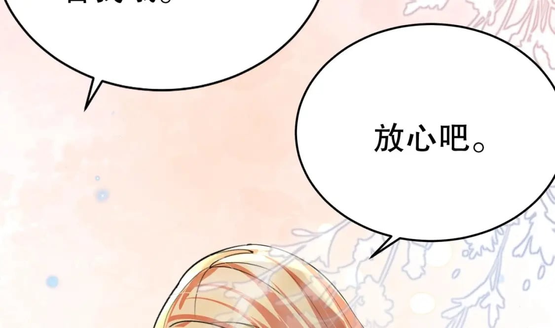 第46话 一茶更比一茶香7