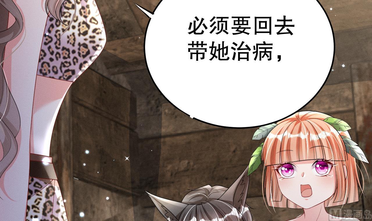 第7话 回家了？11