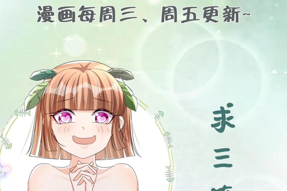 第41话 小别胜新婚92