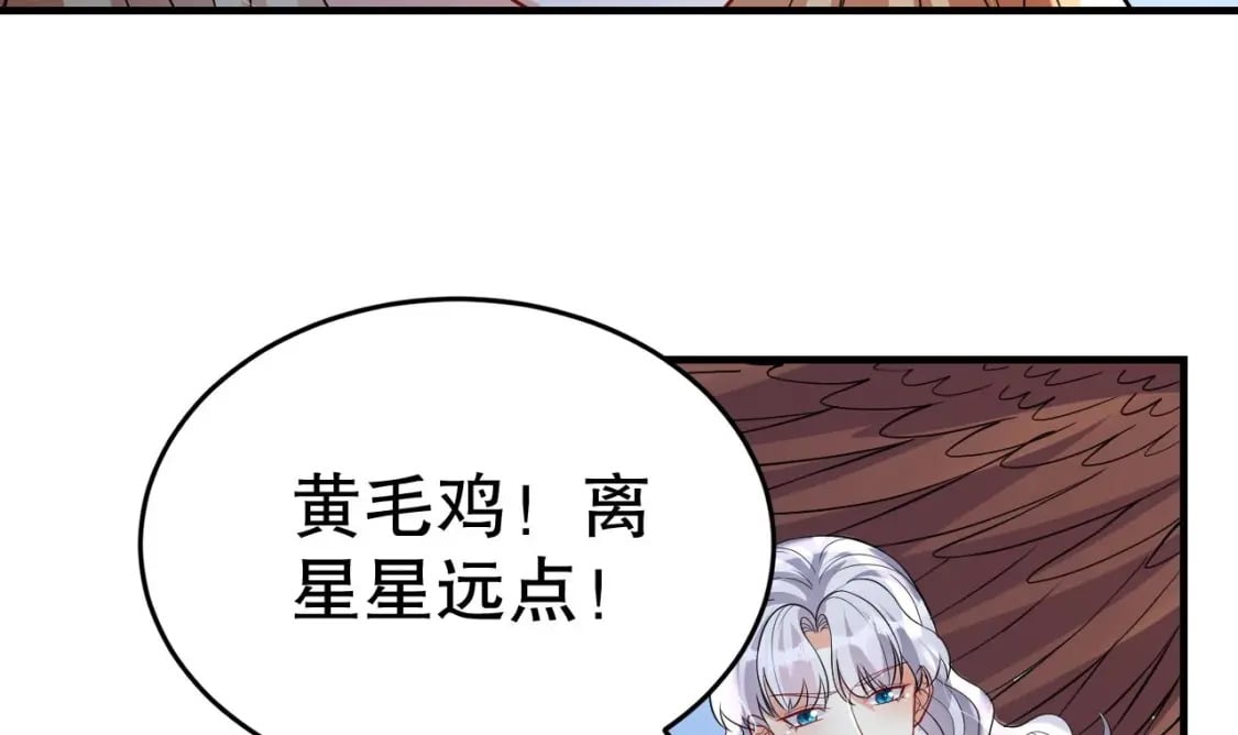 第40话 又被套路？41