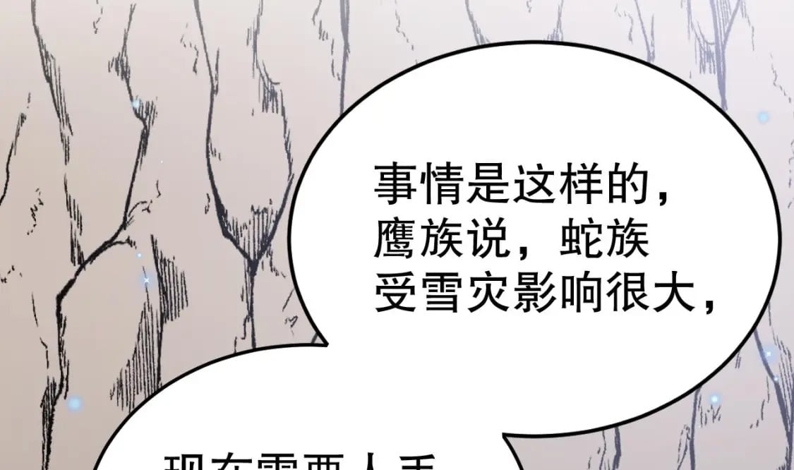 第46话 一茶更比一茶香64