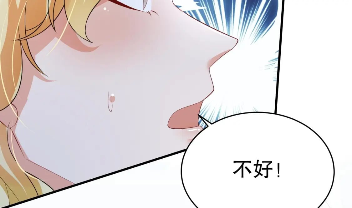 第42话 被困住了67