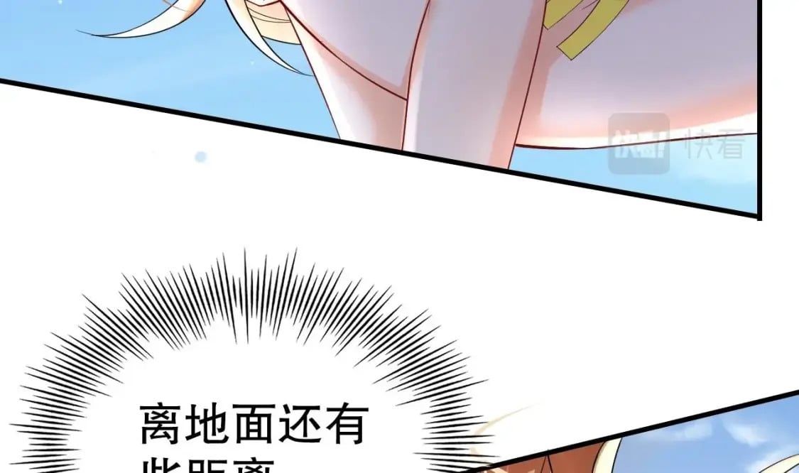 第31话 是美女族长呀24