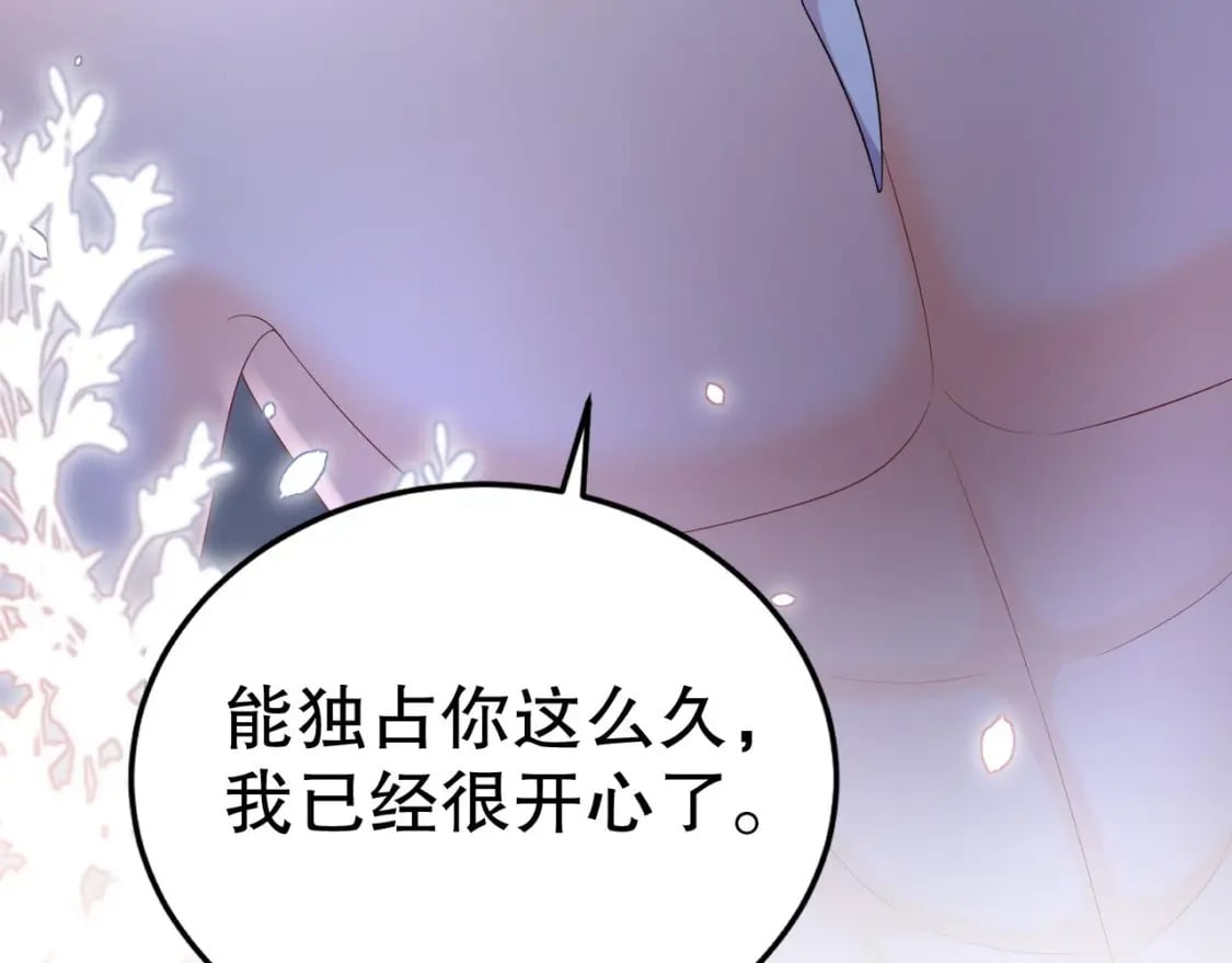 第27话 被抓走了！48