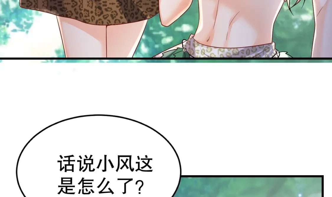 第20话 矢凌被偷家？23