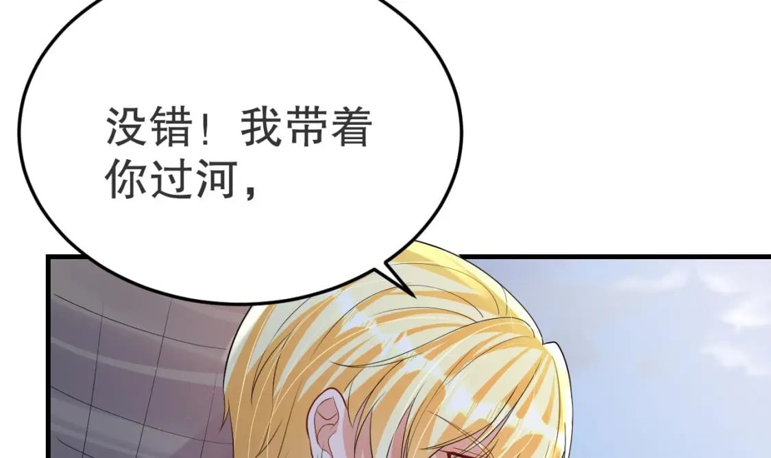 第51话 嘴硬65