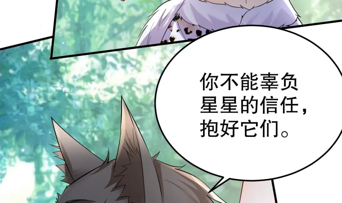 第35话 计划通？65