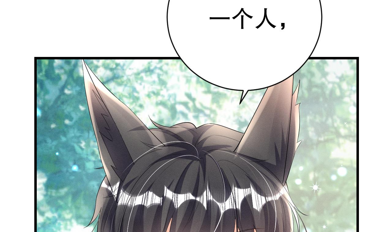 第6话 朗风的心意？58