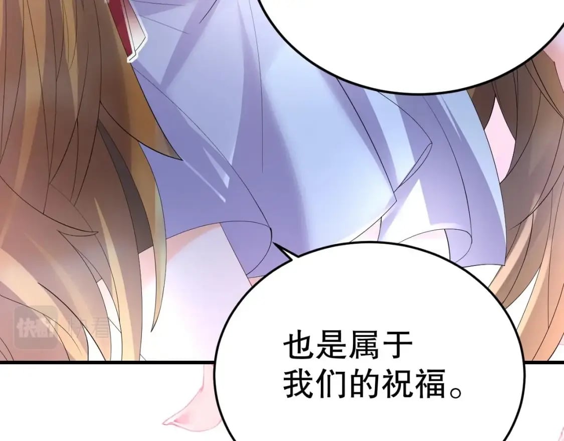 第53话 求婚？58